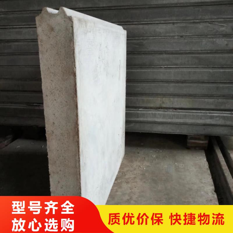 轻质隔墙板视频-宜宾市轻质隔墙板-附近可服务区域珙县|高县|成都|广元|资阳|攀枝花|甘孜|自贡|眉山