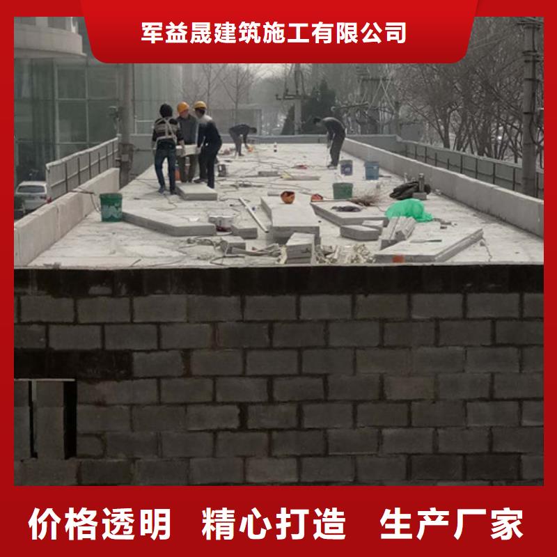 轻质隔墙板视频-宜宾市轻质隔墙板-附近可服务区域珙县|高县|成都|广元|资阳|攀枝花|甘孜|自贡|眉山