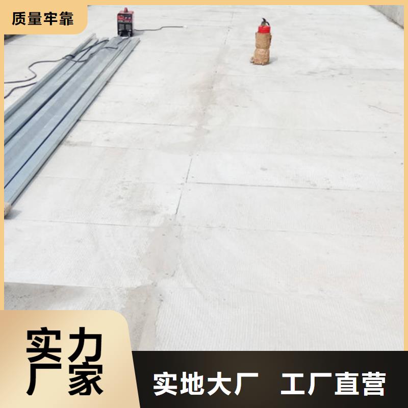 轻质隔墙板视频-嵊泗|定海|丽水|金华|温州|衢州军益晟轻质隔墙板_ 军益晟建筑施工(舟山市分公司)