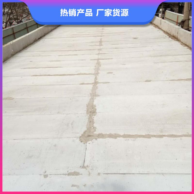 轻质隔墙板视频-嵊泗|定海|丽水|金华|温州|衢州军益晟轻质隔墙板_ 军益晟建筑施工(舟山市分公司)