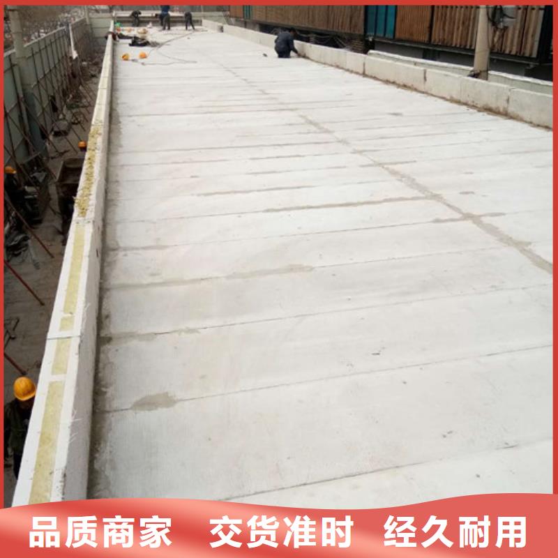 轻质隔墙板视频-嵊泗|定海|丽水|金华|温州|衢州军益晟轻质隔墙板_ 军益晟建筑施工(舟山市分公司)