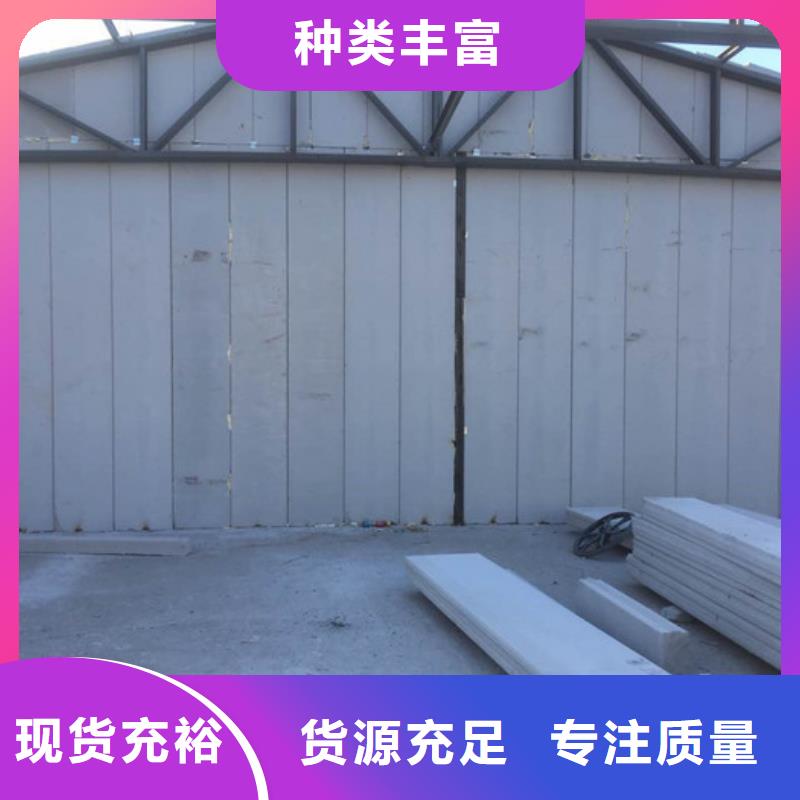 轻质隔墙板视频-轻质隔墙板-甘肃省酒泉市敦煌|玉门|定西|天水|金昌|庆阳|兰州|甘南【本地】品牌
