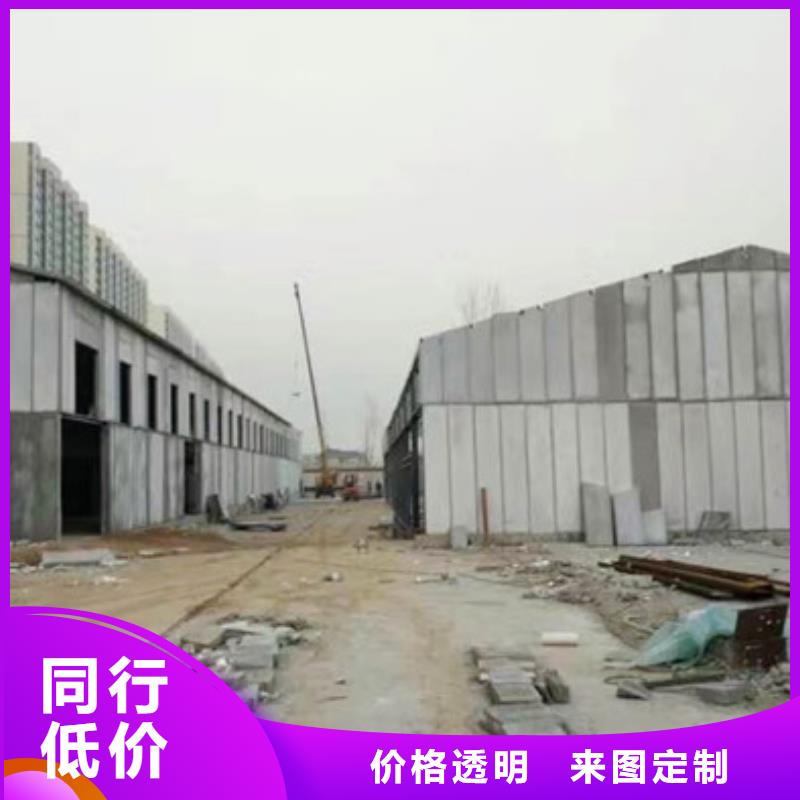 轻质隔墙板视频-轻质隔墙板-甘肃省酒泉市敦煌|玉门|定西|天水|金昌|庆阳|兰州|甘南【本地】品牌