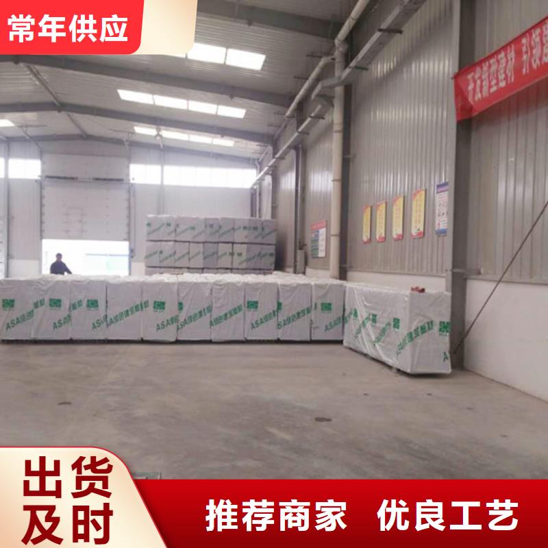 轻质隔墙板视频-轻质隔墙板-江苏省苏州市(同城)生产厂家-相城|姑苏|盐城|常州|无锡|连云港|徐州|淮安|南通