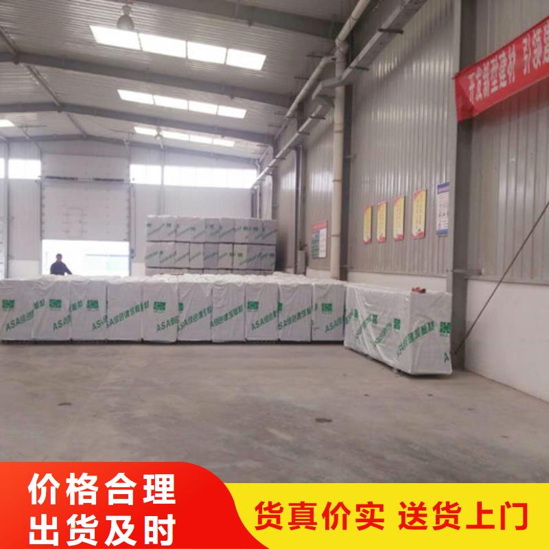 轻质隔墙板视频-轻质隔墙板-甘肃省酒泉市敦煌|玉门|定西|天水|金昌|庆阳|兰州|甘南【本地】品牌