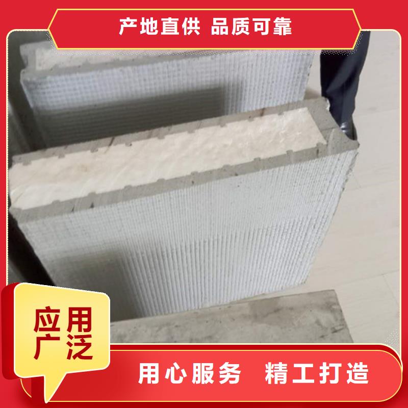 轻质隔墙板视频-轻质隔墙板-江苏省苏州市(同城)生产厂家-相城|姑苏|盐城|常州|无锡|连云港|徐州|淮安|南通