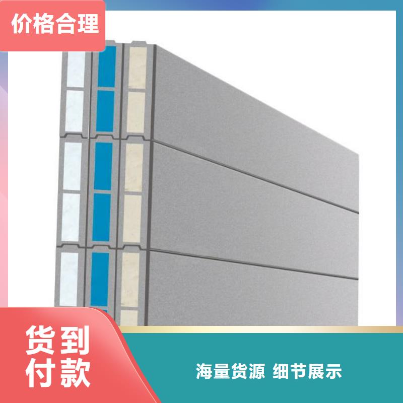 轻质隔墙板视频-湖南省轻质隔墙板-【周边】可服务区域湘西|株洲|益阳|湘潭|郴州