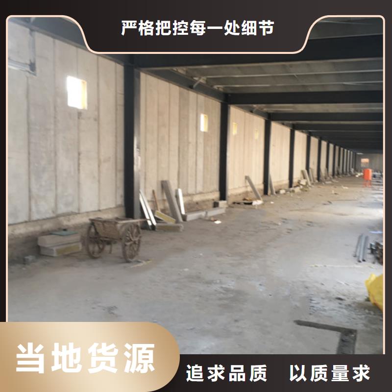 轻质隔墙板视频-湖南省轻质隔墙板-【周边】可服务区域湘西|株洲|益阳|湘潭|郴州