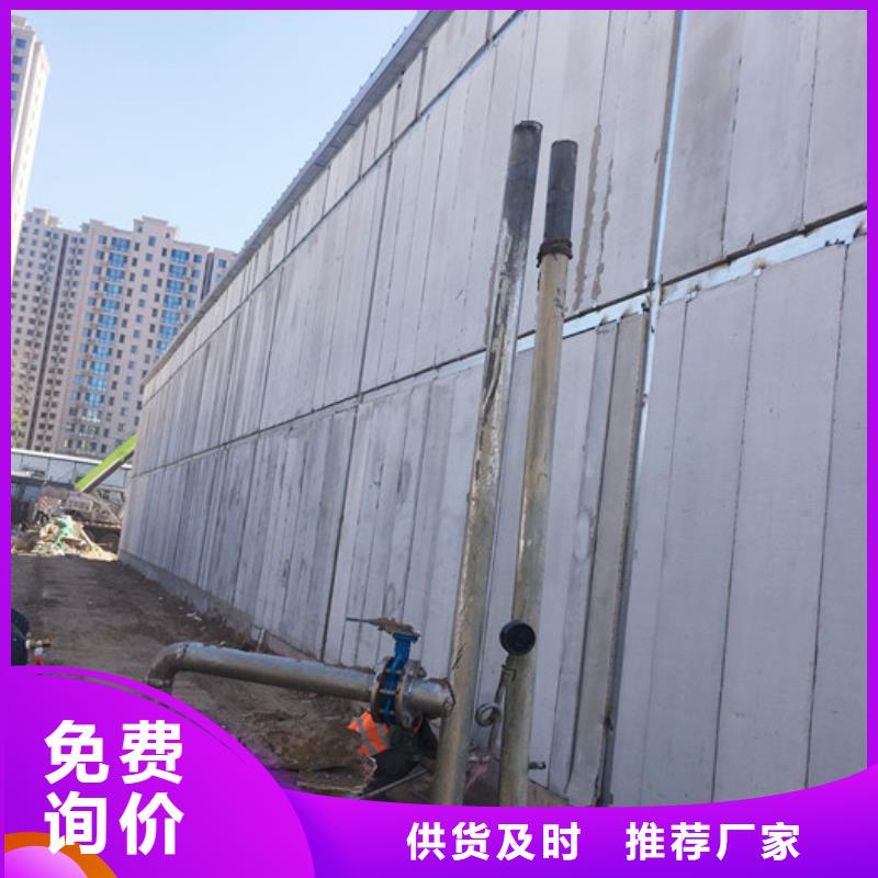 轻质隔墙板视频-湖南省轻质隔墙板-【周边】可服务区域湘西|株洲|益阳|湘潭|郴州