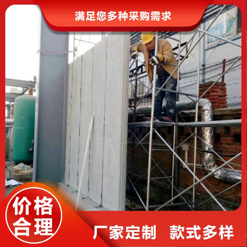 轻质隔墙板视频-轻质隔墙板|河南省平顶山市|郏县|石龙|开封|焦作|许昌|新乡|三门峡|信阳|洛阳