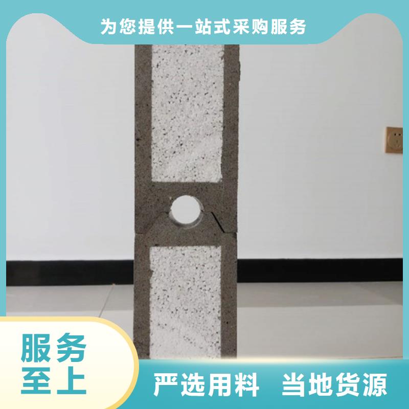 轻质隔墙板视频-轻质隔墙板|日照市|五莲|莒县|济宁|济南|莱芜|德州|青岛|潍坊