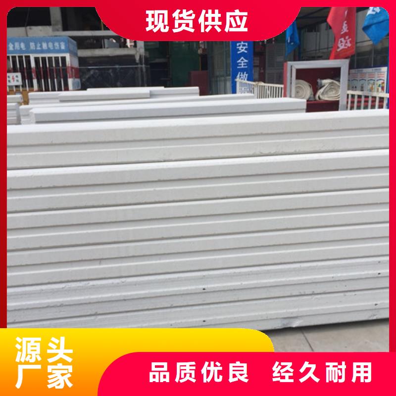 轻质隔墙板视频-湖南省轻质隔墙板-【周边】可服务区域湘西|株洲|益阳|湘潭|郴州