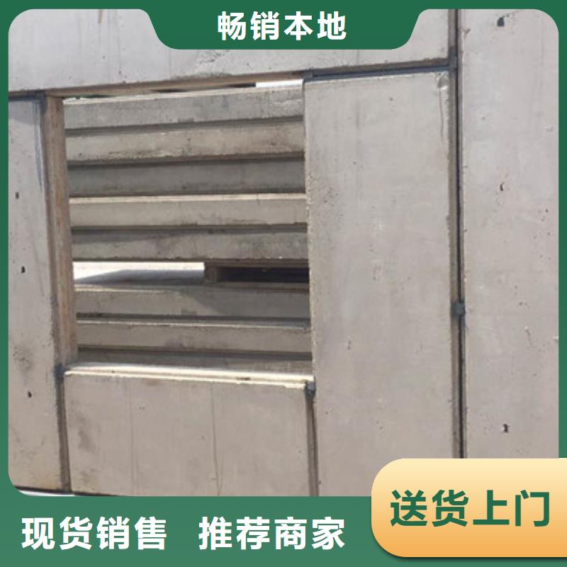 轻质隔墙板视频-轻质隔墙板|日照市|五莲|莒县|济宁|济南|莱芜|德州|青岛|潍坊