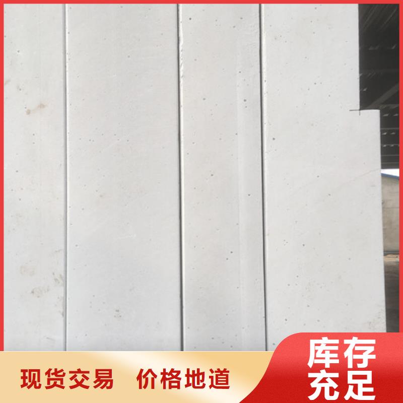 轻质隔墙板视频-轻质隔墙板|日照市|五莲|莒县|济宁|济南|莱芜|德州|青岛|潍坊