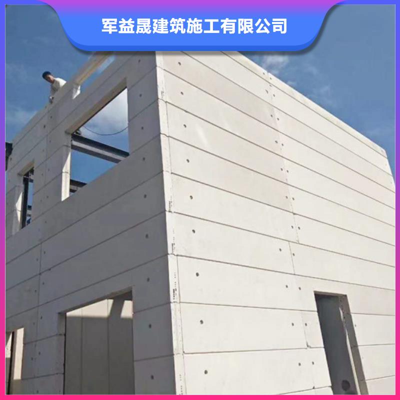 轻质隔墙板视频-轻质隔墙板|日照市|五莲|莒县|济宁|济南|莱芜|德州|青岛|潍坊