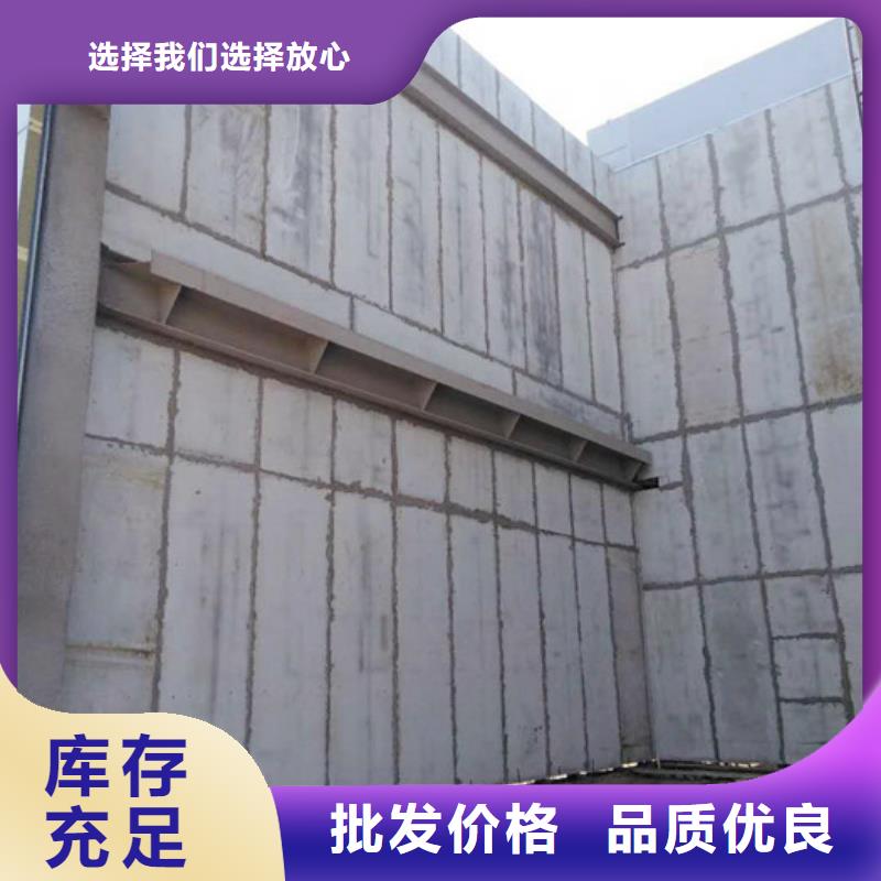 轻质隔墙板视频-轻质隔墙板-军益晟建筑施工(三门峡市分公司)服务区域陕县|湖滨|平顶山|商丘|郑州|许昌|鹤壁|周口|洛阳