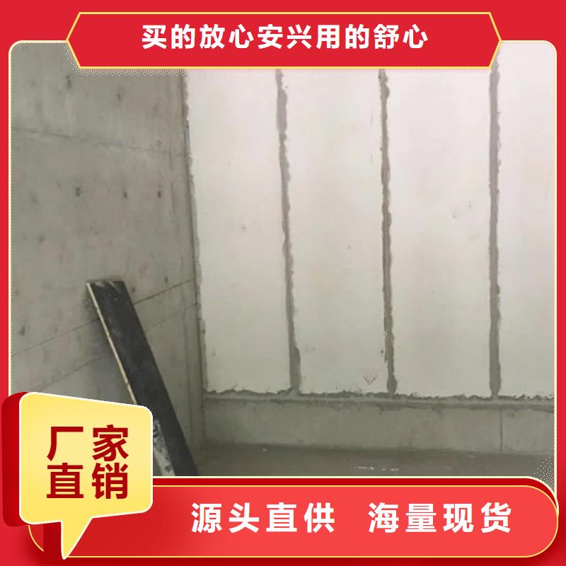 轻质隔墙板视频-轻质隔墙板_广东省深圳市市场覆盖罗湖|大浪|韶关|云浮|汕尾|潮州|东莞等