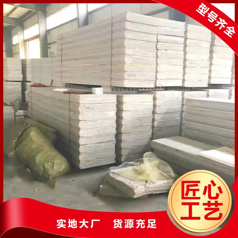 轻质隔墙板视频-轻质隔墙板_广东省深圳市市场覆盖罗湖|大浪|韶关|云浮|汕尾|潮州|东莞等