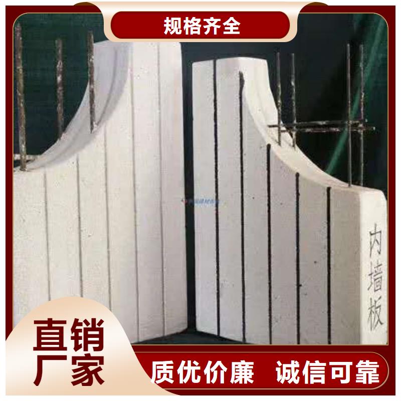 轻质隔墙板视频-轻质隔墙板-军益晟建筑施工(三门峡市分公司)服务区域陕县|湖滨|平顶山|商丘|郑州|许昌|鹤壁|周口|洛阳