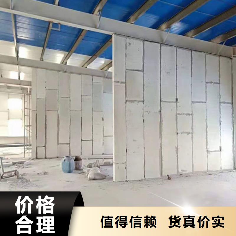 轻质隔墙板视频-轻质隔墙板_广东省深圳市市场覆盖罗湖|大浪|韶关|云浮|汕尾|潮州|东莞等