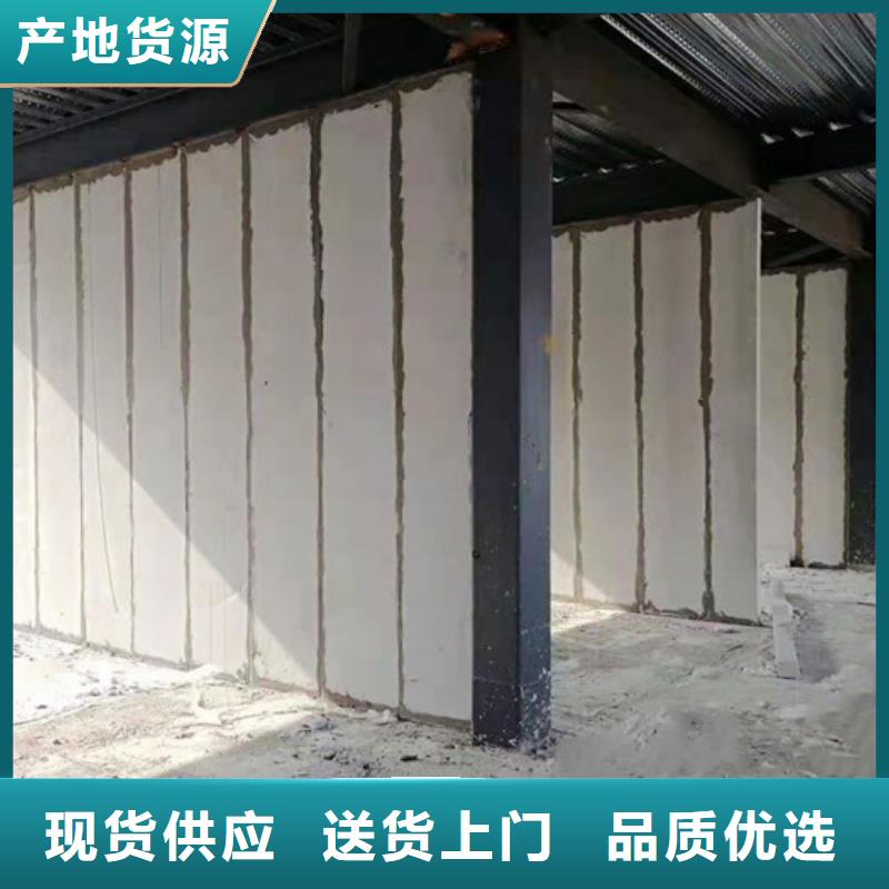 轻质隔墙板视频-轻质隔墙板_广东省深圳市市场覆盖罗湖|大浪|韶关|云浮|汕尾|潮州|东莞等