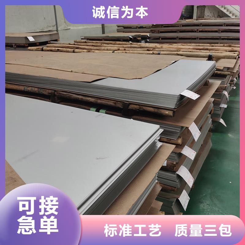  不锈钢板设计制造销售服务一体