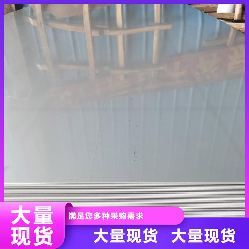 不锈钢板不锈钢复合板今年新款