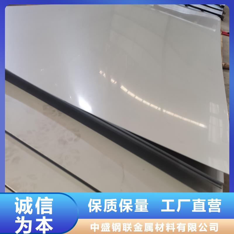 不锈钢板 镀锌钢管一站式采购方便省心