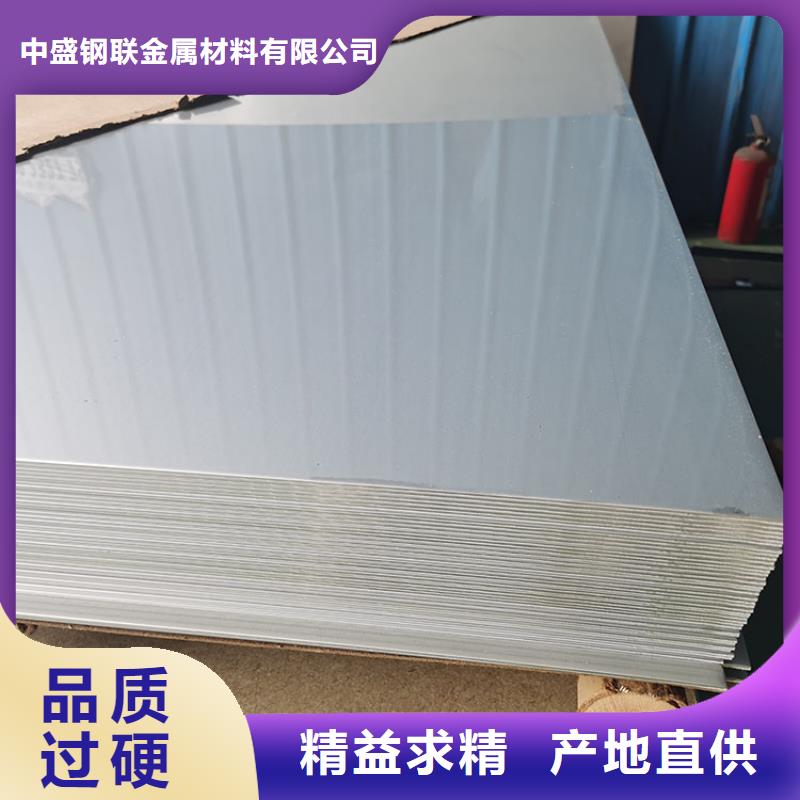 不锈钢板螺旋钢管定制零售批发