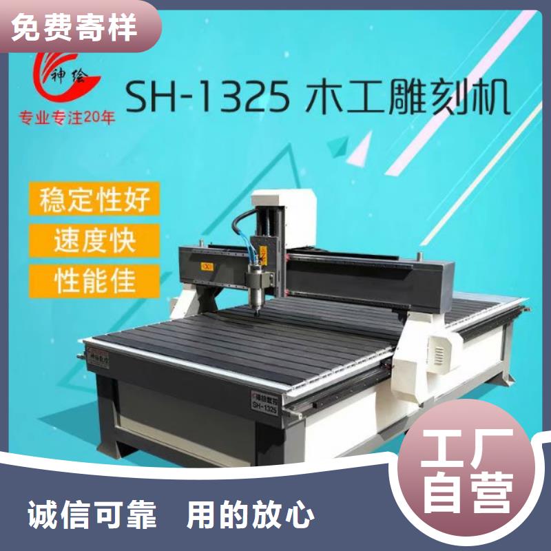 等离子切割机视频-香格里拉|德钦|德宏|丽江|昆明|昭通|文山|西双版纳等离子切割机客户满意度高-神绘数控设备
(迪庆市分公司)