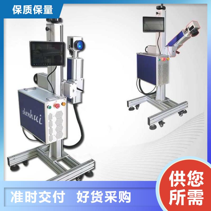 淮南激光打标机今日价格