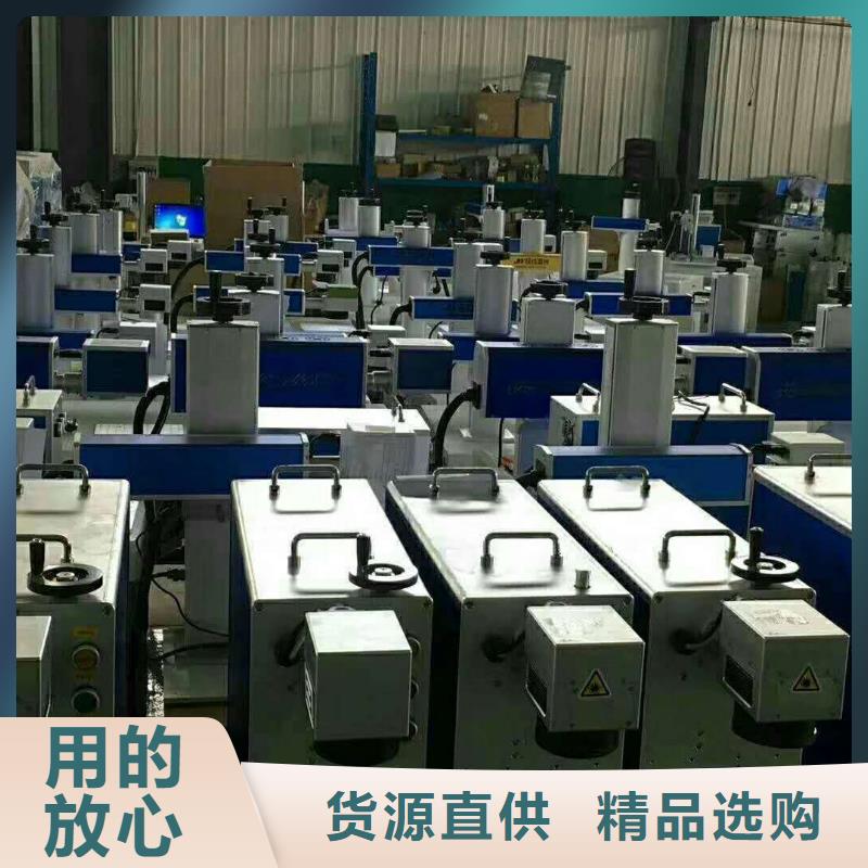 三明飞行打标机可随时定做