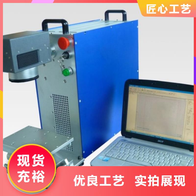 贵州乐器打标机质优价廉