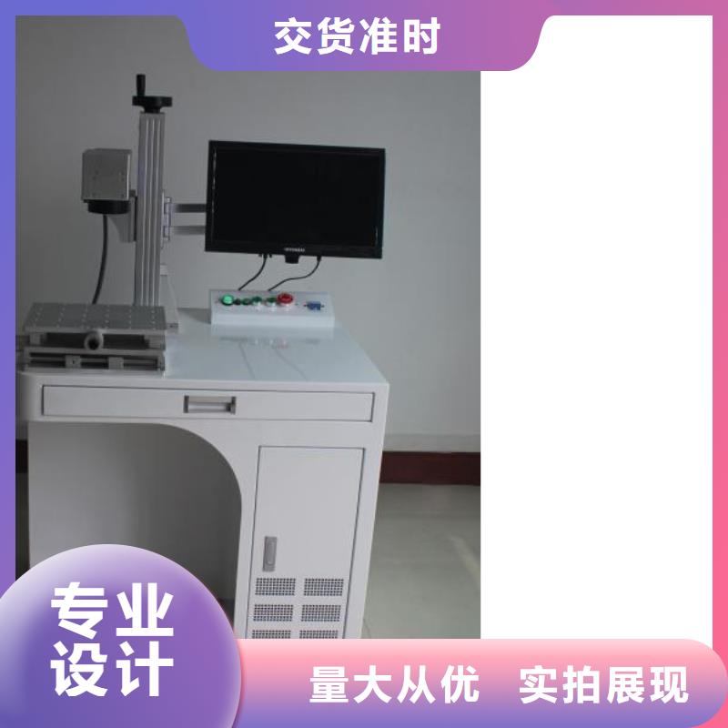 贵州乐器打标机质优价廉