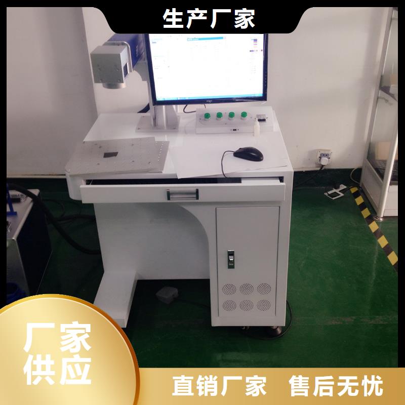 贵州乐器打标机质优价廉