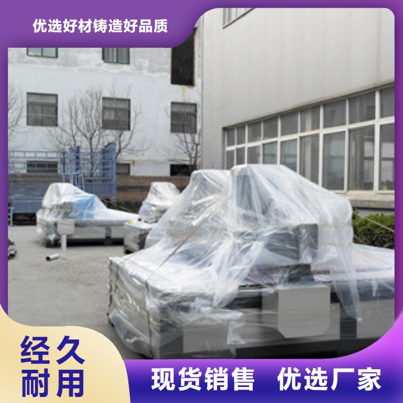 等离子切割机视频-青海省海西市|海北|海南|黄南|玉树|西宁|海东等离子切割机-神绘