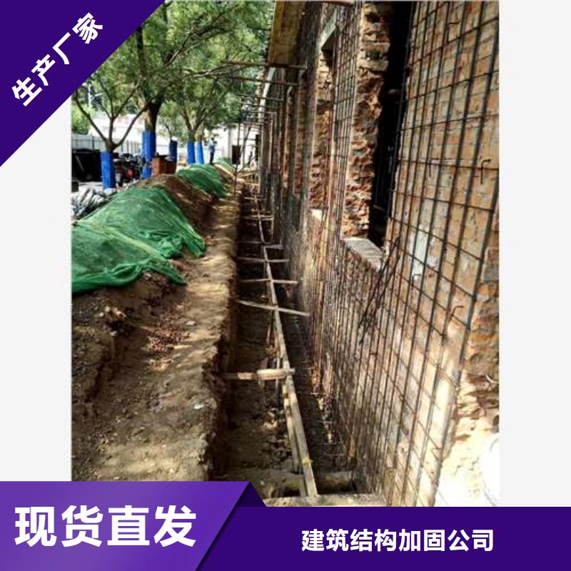 【承重墙拆除加固】碳纤维加固支持非标定制