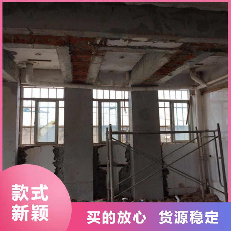承重墙拆除加固新增钢梁加固专注质量