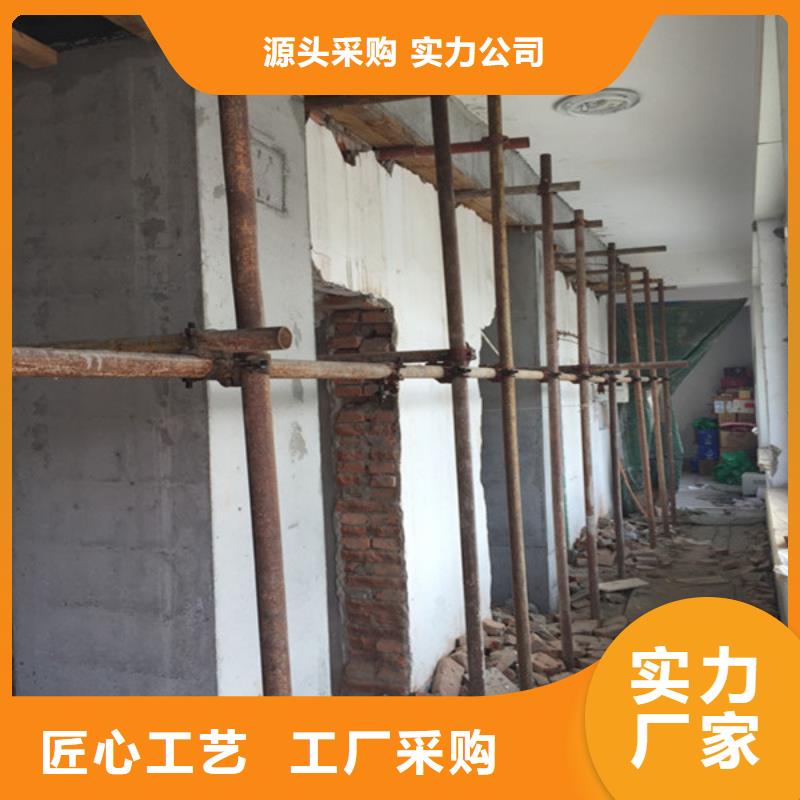 承重墙拆除加固外包钢板加固低价货源