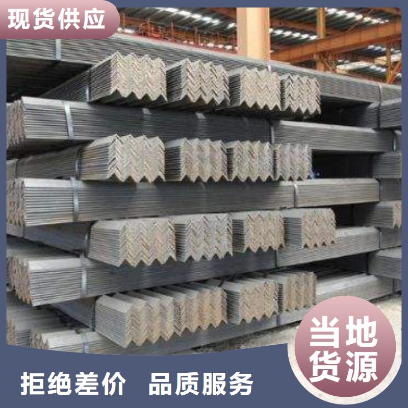 角钢-理论重量表支持非标定制