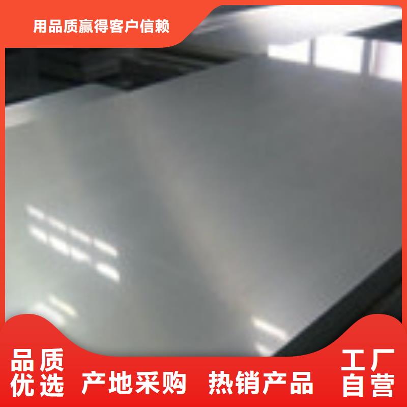 开平板工字钢质量为本