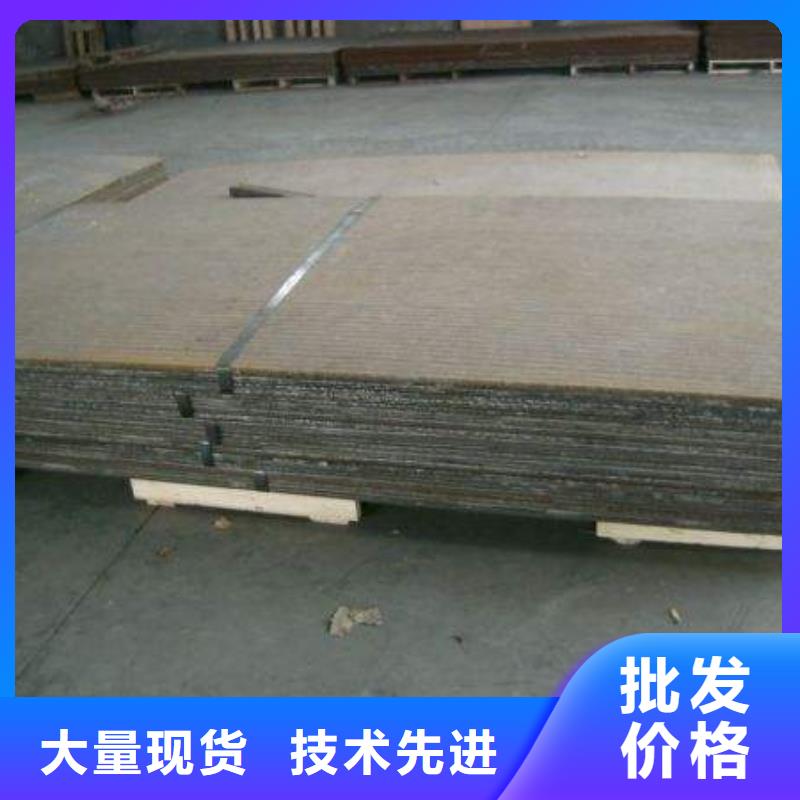 {金宏通}【容器板】 工字钢货源稳定s968.com