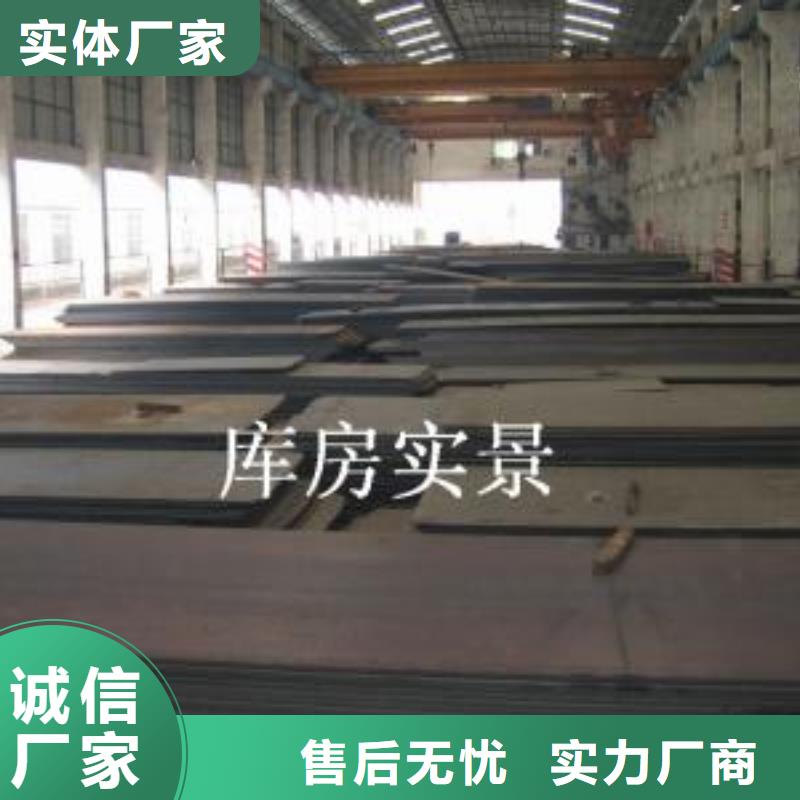 {金宏通}【容器板】 工字钢货源稳定s968.com