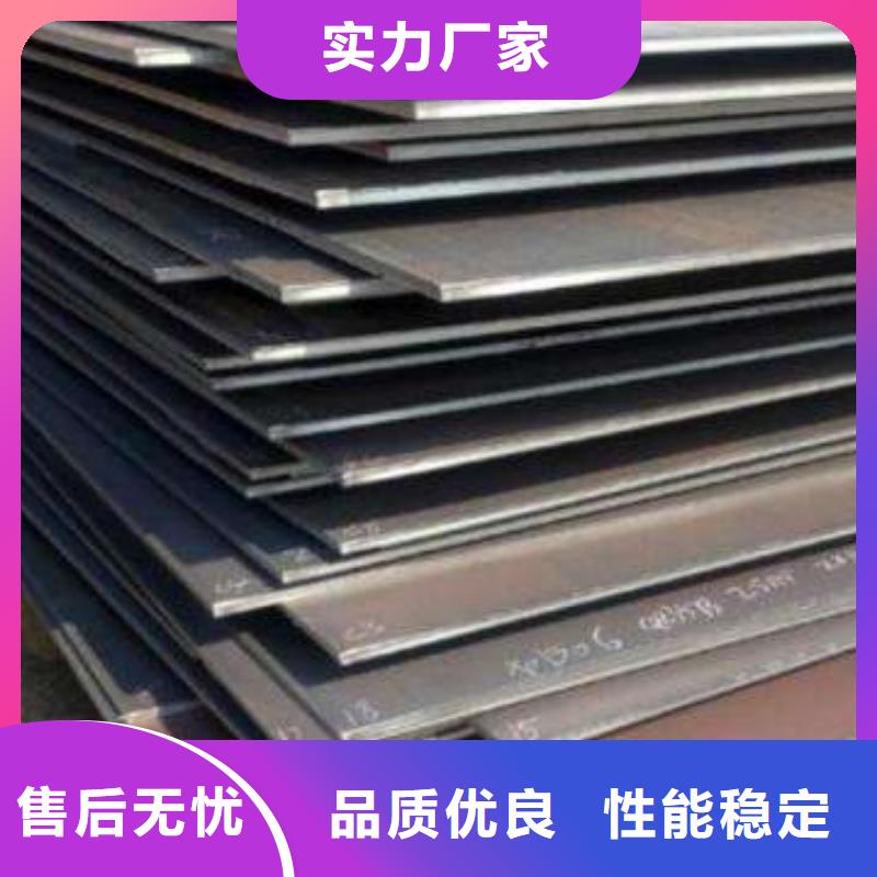 【耐磨板】_工字钢价格低 金宏通钢管(台州市分公司)