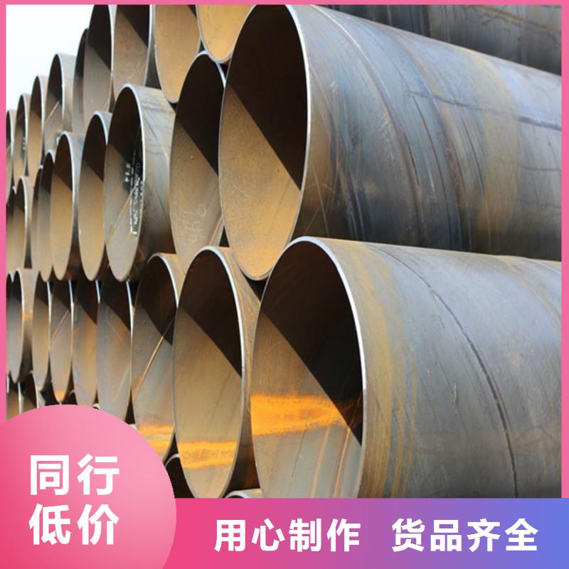 【螺旋管】 型材专注细节专注品质