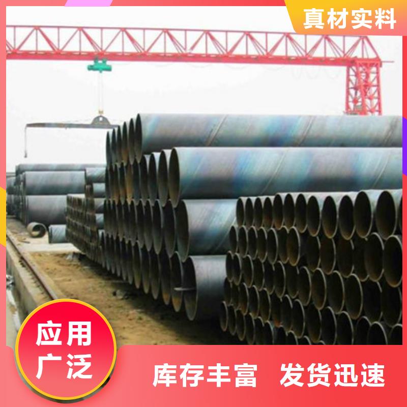 【螺旋管】 型材专注细节专注品质