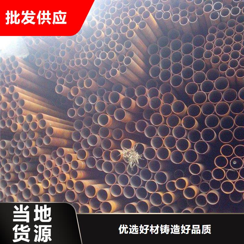 【焊管】-板材源头实体厂商【金宏通】