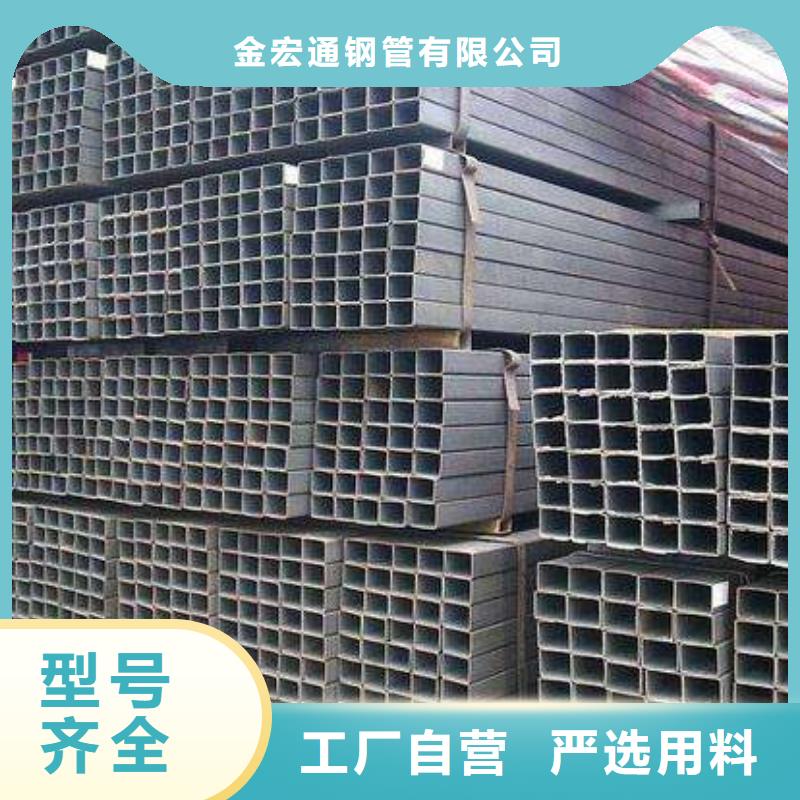 -【 方管板材厂家大量现货】