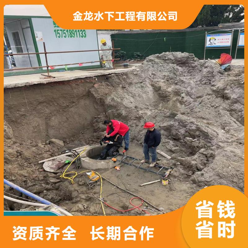 管道堵水墙带水拆除施工厂家咨询