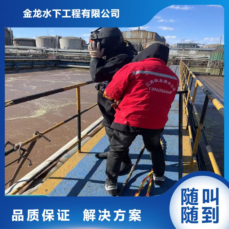 沉管自来水管道水下安装公司(本地施工队)